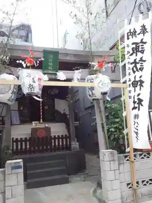 諏訪神社のその他建物