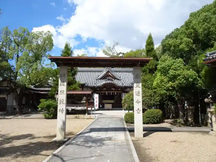 陶荒田神社(大阪府)