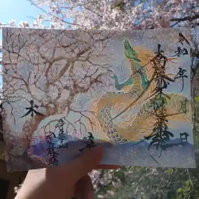 光を当てると、、、、🌸が満開に！