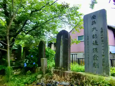 南蔵院のその他建物