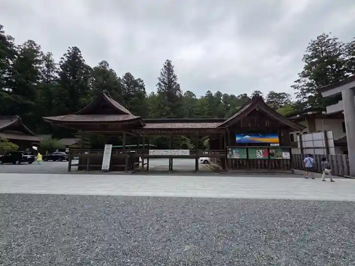 小國神社(静岡県)