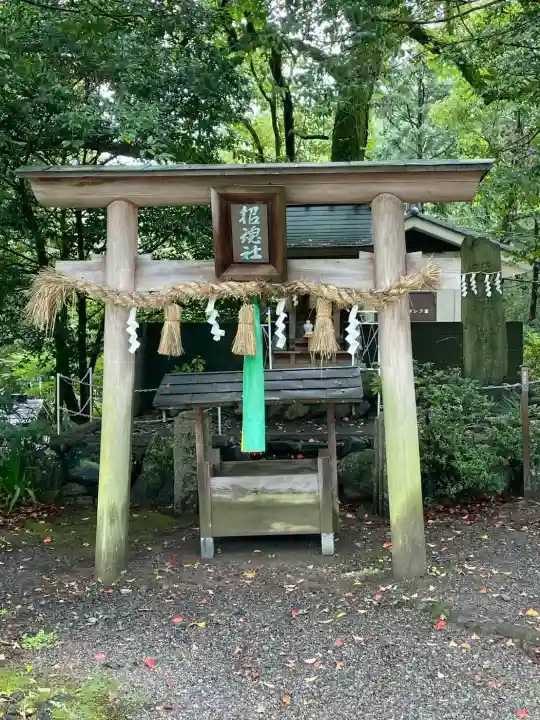 丹生官省符神社(和歌山県)