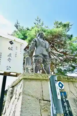 安禅寺(新潟県)