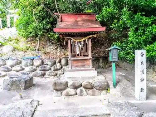 八柱神社（荒尾）の末社・摂社