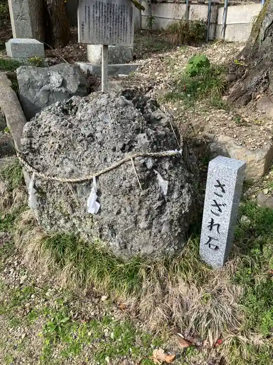 八幡神社(喜多町)(岐阜県)