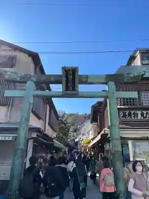江島神社(神奈川県)