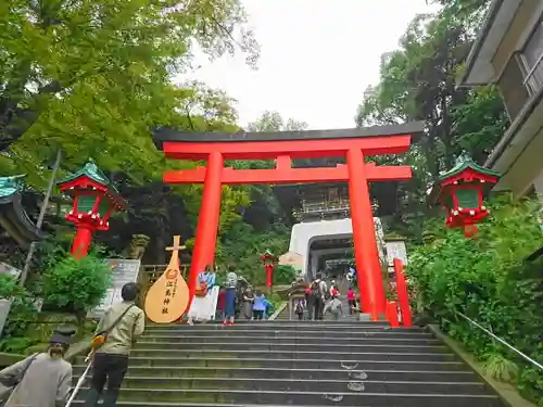 最福寺別院江の島大師の御朱印