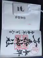 安乗神社(三重県)