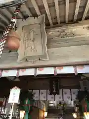 高野宮(内神社)の建物その他