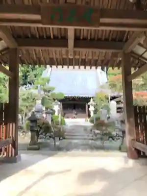 高園寺の本殿・本堂