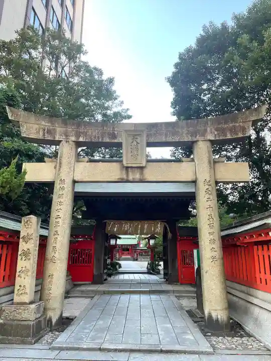 水鏡天満宮(福岡県)