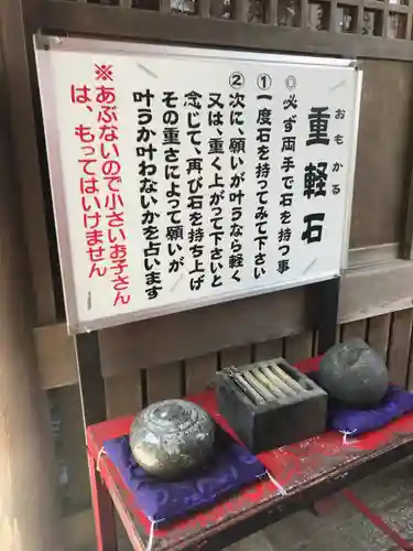 千代保稲荷神社のその他建物