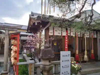 市比賣神社(京都府)