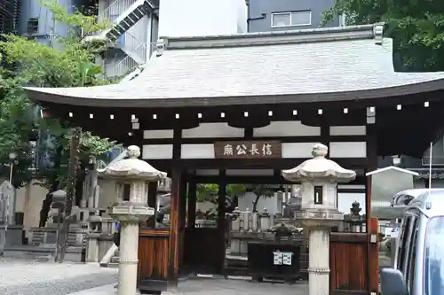 本能寺(京都府)