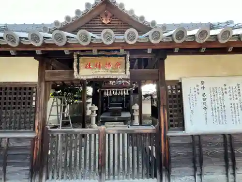 菅生神社(大阪府)