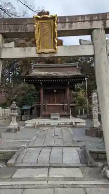 城南宮(京都府)