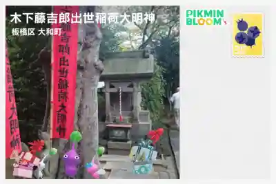 智清寺の{uncategorized: "未分類", other: "その他", undefined: "問題あり", building: "その他建物", grave: "お墓", sacred_gate: "鳥居", guardian: "狛犬", statue: "像", buddha: "仏像", history: "歴史", nature: "自然", garden: "庭園", animal: "動物", pagoda: "塔", temizu: "手水舎", mountain_gate: "山門・神門", sanctuary: "本殿・本堂", subordinate: "末社・摂社", art: "芸術", scenery: "景色", jizo: "地蔵", ema: "絵馬", goshuin: "御朱印", omikuji: "おみくじ", items: "授与品その他", amulet: "お守り", goshuincho: "御朱印帳", eats: "食事", festival: "お祭り", votive_dance: "神楽", shichigosan: "七五三参", wedding: "結婚式", experience: "体験その他", initially: "初詣", around: "周辺", anti_infection: "感染症対策"}