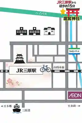 瀧宮神社(広島県)