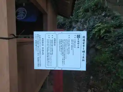 糸島市宇美八幡宮(福岡県)