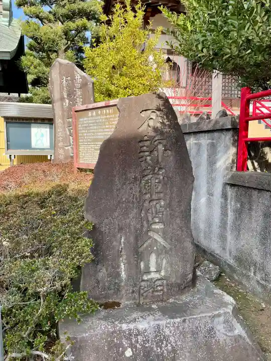 高長寺(神奈川県)