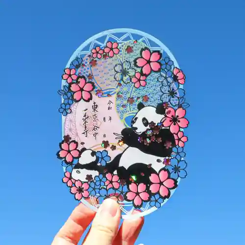 一乗寺の御朱印