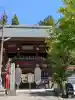 金昌寺の{uncategorized: "未分類", other: "その他", undefined: "問題あり", building: "その他建物", grave: "お墓", sacred_gate: "鳥居", guardian: "狛犬", statue: "像", buddha: "仏像", history: "歴史", nature: "自然", garden: "庭園", animal: "動物", pagoda: "塔", temizu: "手水舎", mountain_gate: "山門・神門", sanctuary: "本殿・本堂", subordinate: "末社・摂社", art: "芸術", scenery: "景色", jizo: "地蔵", ema: "絵馬", goshuin: "御朱印", omikuji: "おみくじ", items: "授与品その他", amulet: "お守り", goshuincho: "御朱印帳", eats: "食事", festival: "お祭り", votive_dance: "神楽", shichigosan: "七五三参", wedding: "結婚式", experience: "体験その他", initially: "初詣", around: "周辺", anti_infection: "感染症対策"}