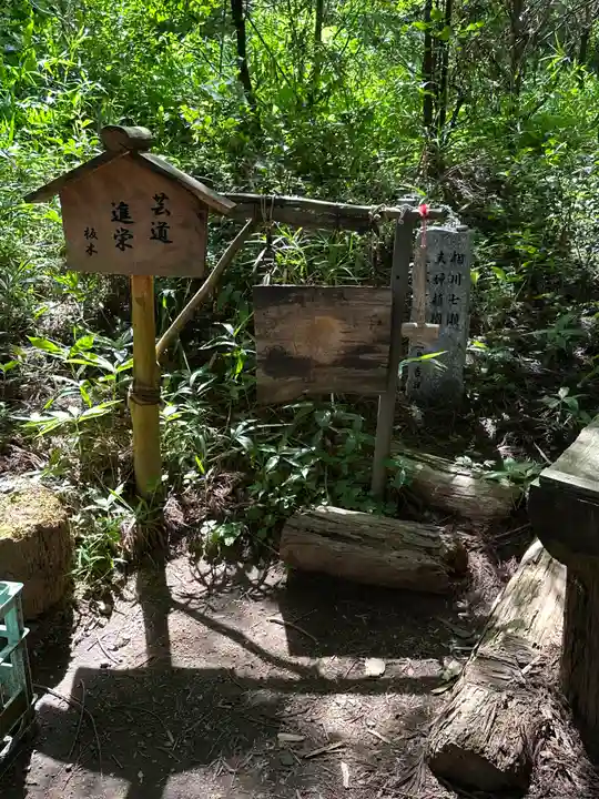 荒立神社(宮崎県)