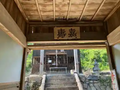 松田八幡宮の{uncategorized: "未分類", other: "その他", undefined: "問題あり", building: "その他建物", grave: "お墓", sacred_gate: "鳥居", guardian: "狛犬", statue: "像", buddha: "仏像", history: "歴史", nature: "自然", garden: "庭園", animal: "動物", pagoda: "塔", temizu: "手水舎", mountain_gate: "山門・神門", sanctuary: "本殿・本堂", subordinate: "末社・摂社", art: "芸術", scenery: "景色", jizo: "地蔵", ema: "絵馬", goshuin: "御朱印", omikuji: "おみくじ", items: "授与品その他", amulet: "お守り", goshuincho: "御朱印帳", eats: "食事", festival: "お祭り", votive_dance: "神楽", shichigosan: "七五三参", wedding: "結婚式", experience: "体験その他", initially: "初詣", around: "周辺", anti_infection: "感染症対策"}