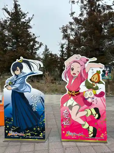 梁川八幡神社(福島県)