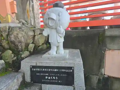 阿賀神社(滋賀県)
