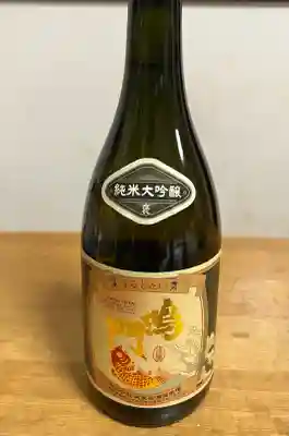 江之島神社の{uncategorized: "未分類", other: "その他", undefined: "問題あり", building: "その他建物", grave: "お墓", sacred_gate: "鳥居", guardian: "狛犬", statue: "像", buddha: "仏像", history: "歴史", nature: "自然", garden: "庭園", animal: "動物", pagoda: "塔", temizu: "手水舎", mountain_gate: "山門・神門", sanctuary: "本殿・本堂", subordinate: "末社・摂社", art: "芸術", scenery: "景色", jizo: "地蔵", ema: "絵馬", goshuin: "御朱印", omikuji: "おみくじ", items: "授与品その他", amulet: "お守り", goshuincho: "御朱印帳", eats: "食事", festival: "お祭り", votive_dance: "神楽", shichigosan: "七五三参", wedding: "結婚式", experience: "体験その他", initially: "初詣", around: "周辺", anti_infection: "感染症対策"}