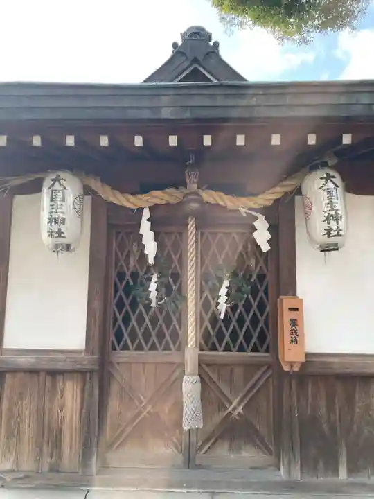 猿田彦神社(京都府)
