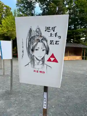 鶴岡八幡宮のお祭り