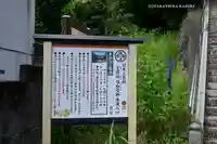 宝城坊(神奈川県)