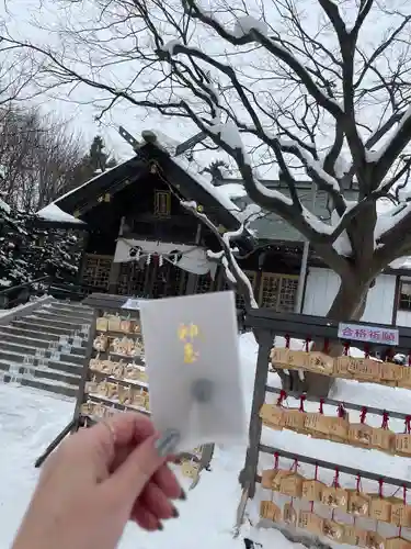 厚別神社(北海道)