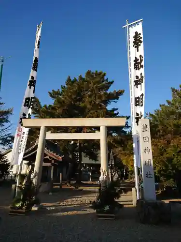 豊田神明社の鳥居