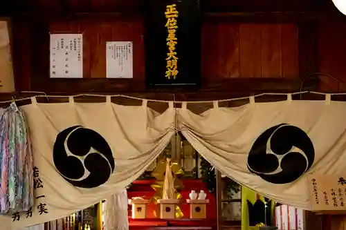 下野 星宮神社の本殿・本堂