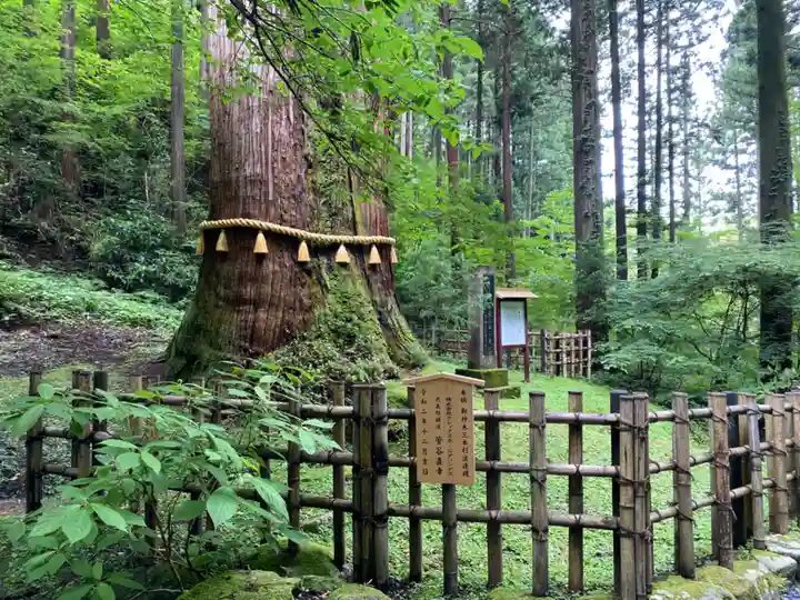 御岩神社(茨城県)