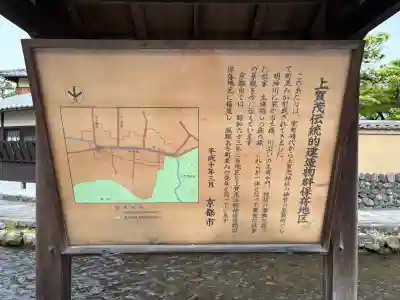 藤木社（賀茂別雷神社末社）の{uncategorized: "未分類", other: "その他", undefined: "問題あり", building: "その他建物", grave: "お墓", sacred_gate: "鳥居", guardian: "狛犬", statue: "像", buddha: "仏像", history: "歴史", nature: "自然", garden: "庭園", animal: "動物", pagoda: "塔", temizu: "手水舎", mountain_gate: "山門・神門", sanctuary: "本殿・本堂", subordinate: "末社・摂社", art: "芸術", scenery: "景色", jizo: "地蔵", ema: "絵馬", goshuin: "御朱印", omikuji: "おみくじ", items: "授与品その他", amulet: "お守り", goshuincho: "御朱印帳", eats: "食事", festival: "お祭り", votive_dance: "神楽", shichigosan: "七五三参", wedding: "結婚式", experience: "体験その他", initially: "初詣", around: "周辺", anti_infection: "感染症対策"}