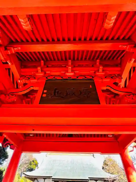 不動院(板橋不動尊)の{uncategorized: "未分類", other: "その他", undefined: "問題あり", building: "その他建物", grave: "お墓", sacred_gate: "鳥居", guardian: "狛犬", statue: "像", buddha: "仏像", history: "歴史", nature: "自然", garden: "庭園", animal: "動物", pagoda: "塔", temizu: "手水舎", mountain_gate: "山門・神門", sanctuary: "本殿・本堂", subordinate: "末社・摂社", art: "芸術", scenery: "景色", jizo: "地蔵", ema: "絵馬", goshuin: "御朱印", omikuji: "おみくじ", items: "授与品その他", amulet: "お守り", goshuincho: "御朱印帳", eats: "食事", festival: "お祭り", votive_dance: "神楽", shichigosan: "七五三参", wedding: "結婚式", experience: "体験その他", initially: "初詣", around: "周辺", anti_infection: "感染症対策"}