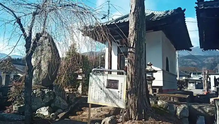 宗林寺(山梨県)