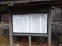 満願寺(熊本県)