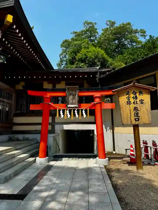 竹駒神社(宮城県)