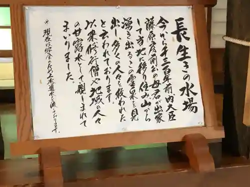 雲洞庵(新潟県)