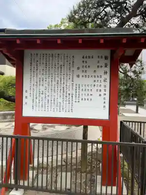 御釜神社(宮城県)