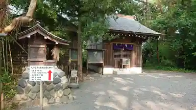 御穂神社の末社・摂社