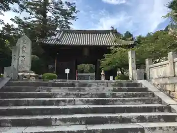満願寺(愛媛県)