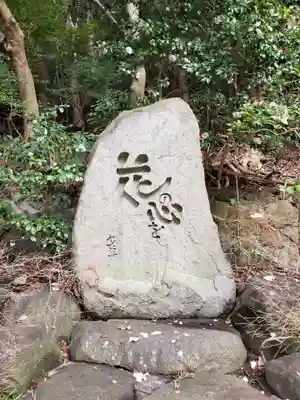 五社稲荷神社のその他建物