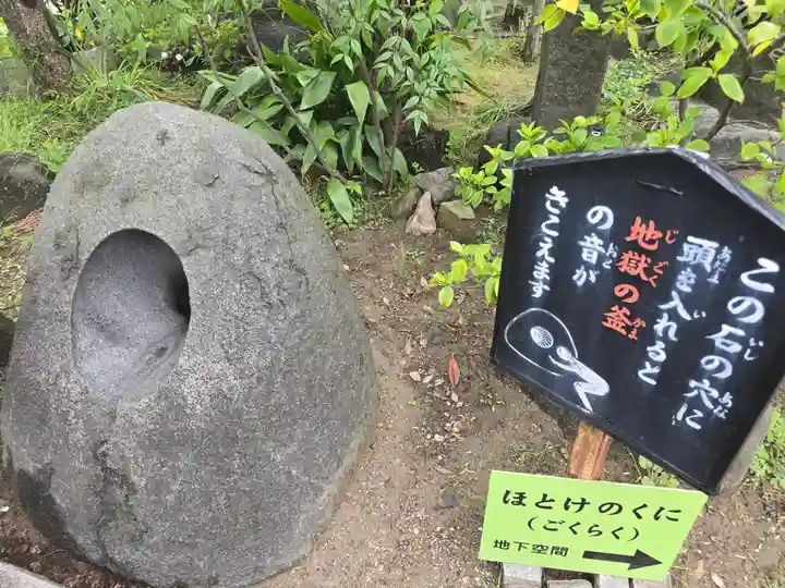 全興寺(大阪府)