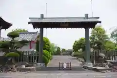 福道寺の山門